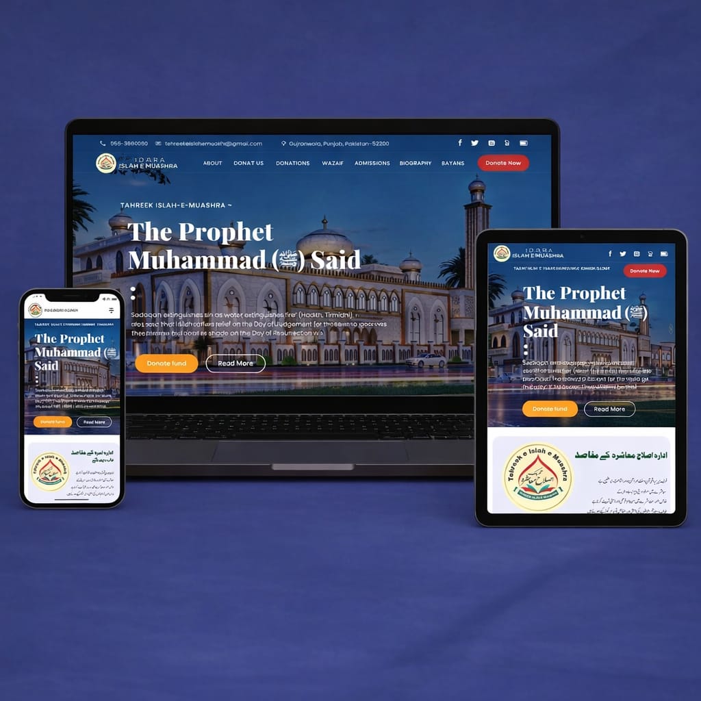 Islah App